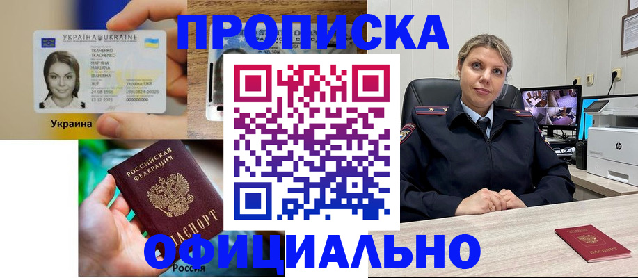 пропишу в квартире в Судаке