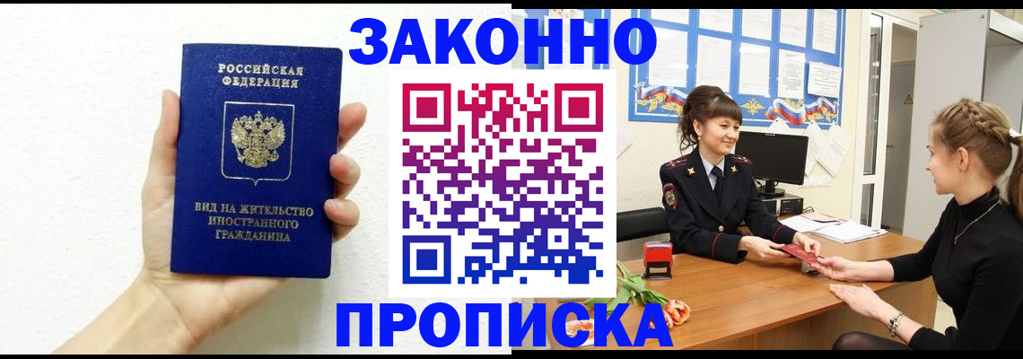 регистрация в Судаке
