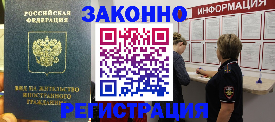 найти адрес прописки в Судаке